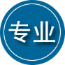 义乌专业道路救援