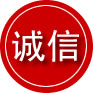 义乌诚信救援服务