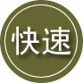 义乌24小时道路救援