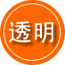 义乌救援费用合理