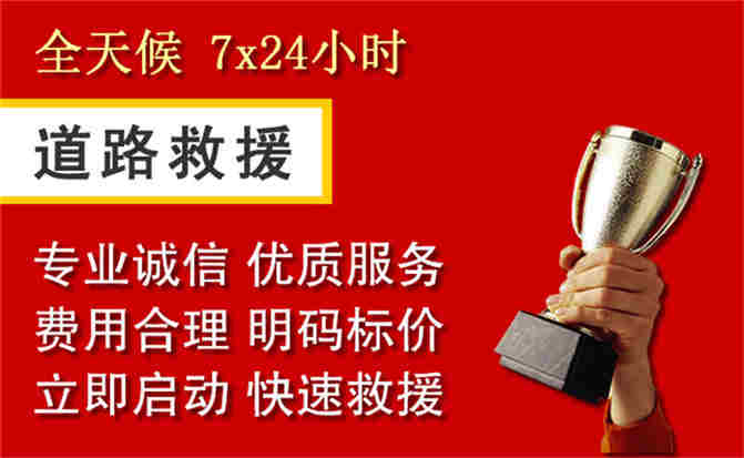 2026年秋季雨水偏多，义乌道路救援面临多重运营难题分析