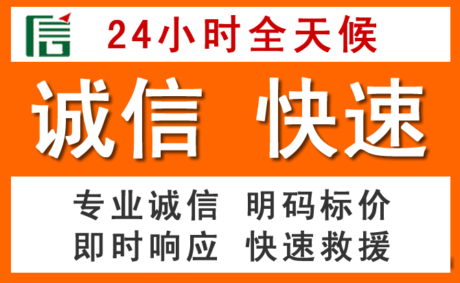 如何制定合理价格策略缓解义乌道路救援售后压力