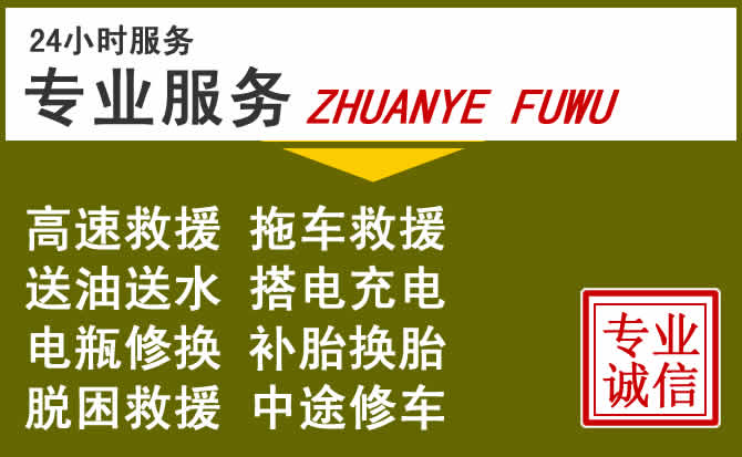 新能源汽车保有量攀升,义乌道路救援行业未来发展新趋势解析