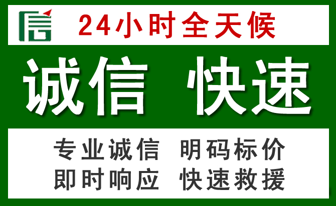 义乌道路救援 义乌汽车救援
